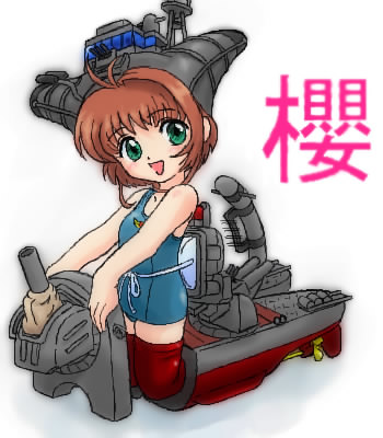 momoiro kaba, kinomoto sakura, cardcaptor sakura, lowres, 1990s (style), 1girl, brown hair, child, destroyer, female focus, green eyes, imperial japanese navy, mecha musume, military, military vehicle, name connection, one-piece swimsuit, pun, retro artstyle, school swimsuit, ship, solo, swimsuit, warship, watercraft