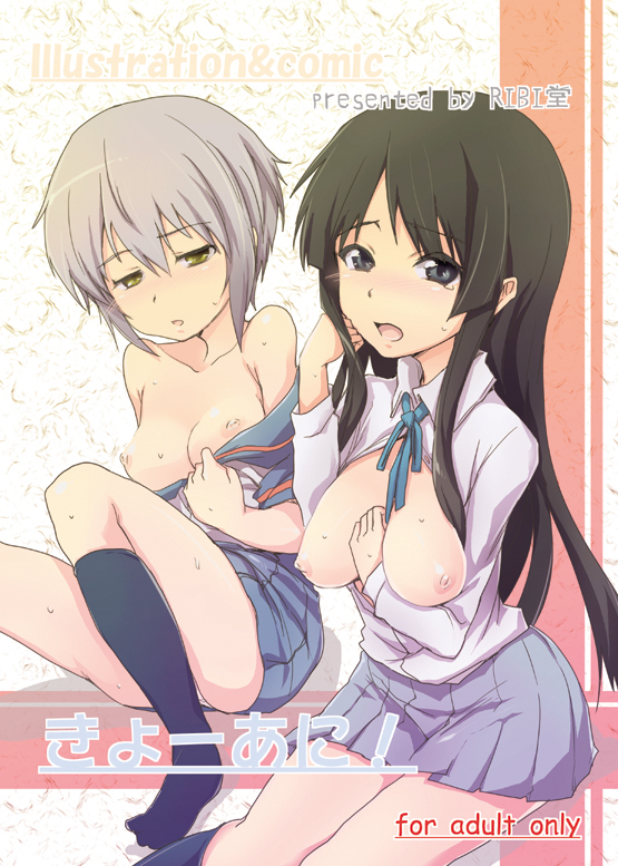 higata akatsuki, akiyama mio, nagato yuki, k-on!, suzumiya haruhi no yuuutsu, bad id, bad pixiv id, 00s, 2girls, bare shoulders, black hair, blush, breasts, crossover, long hair, multiple girls, nipples, purple hair, ribbon, short hair, skirt, tears, yellow eyes