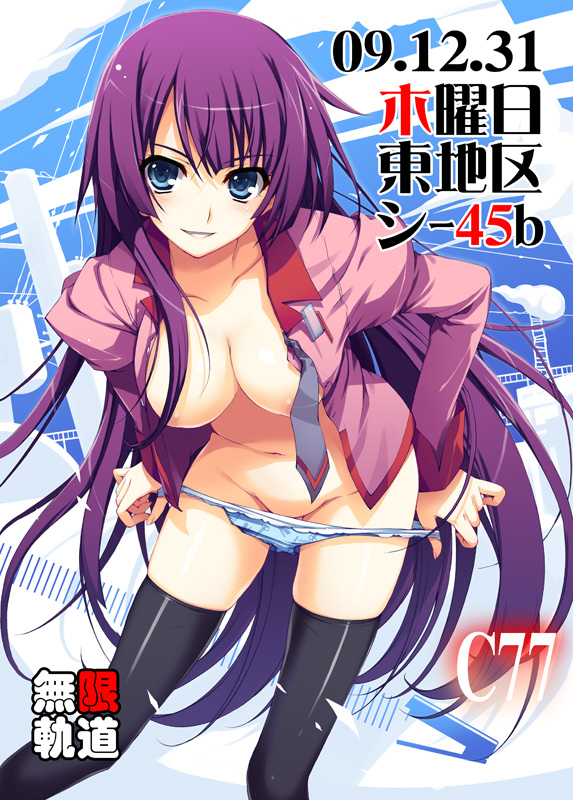 tomose shunsaku, senjougahara hitagi, bakemonogatari, monogatari (series), 00s, 1girl, black thighhighs, blue eyes, blue panties, breasts, female focus, large breasts, long hair, nipples, open clothes, open shirt, panties, panty pull, purple hair, school uniform, shirt, solo, thighhighs, underwear, very long hair