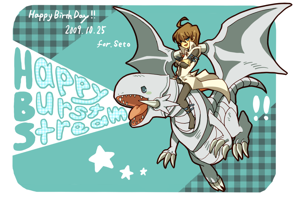 uyutan, blue-eyes white dragon, blue eyes white dragon, kaiba seto, yu-gi-oh!, yu-gi-oh! duel monsters, yuu-gi-ou, 1boy, ahoge, blue eyes, brown hair, duel monster, male focus