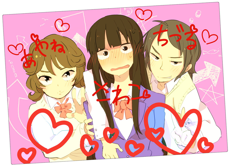 rawan, kuronuma sawako, yano ayane, yoshida chizuru, kimi ni todoke, bad id, bad pixiv id, 00s, 3girls, black eyes, black hair, blazer, blush, brown hair, heart, jacket, long hair, multiple girls, school uniform, short hair, sweater vest, v