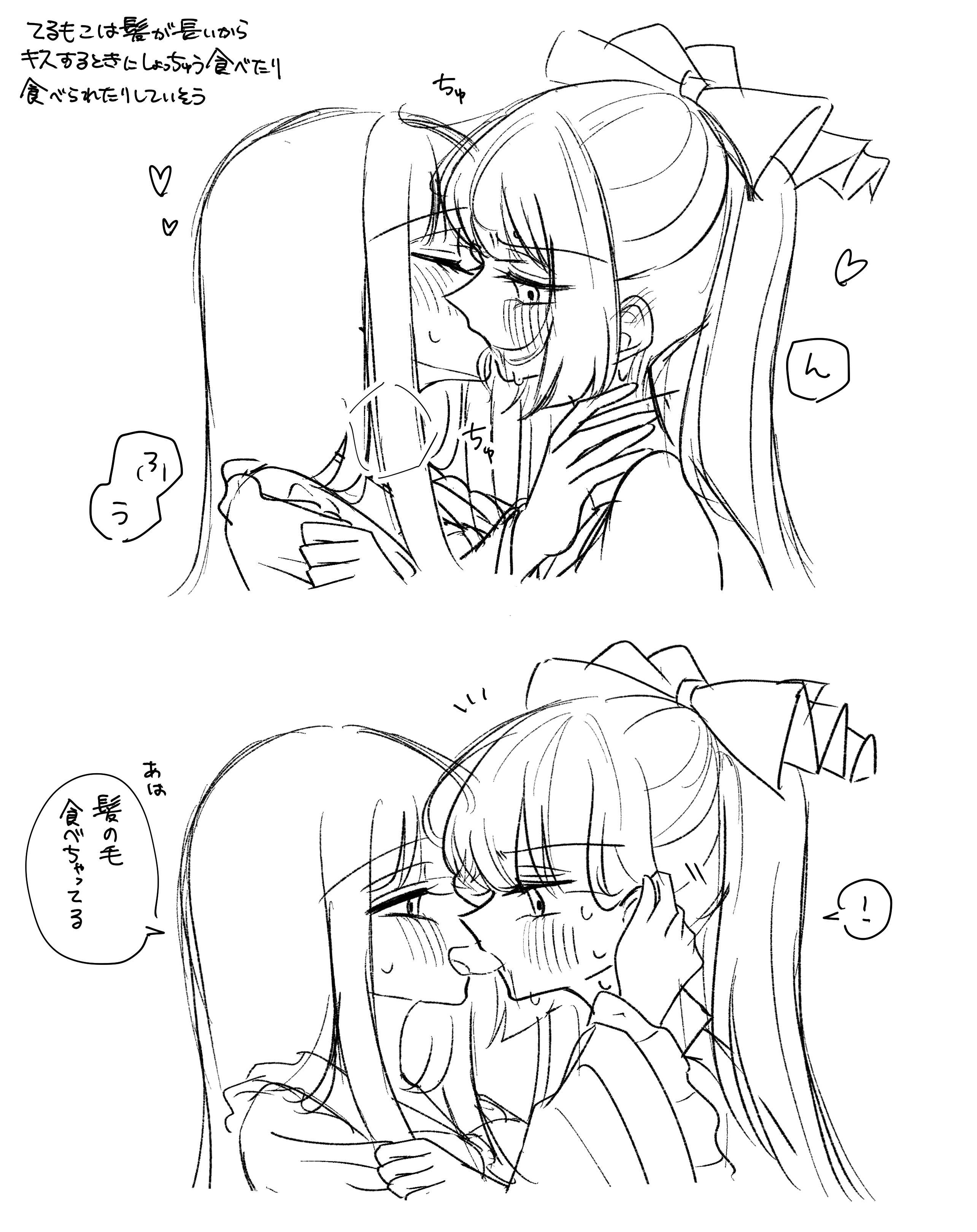 tamiko (tamik0224), fujiwara no mokou, houraisan kaguya, touhou, absurdres, commentary request, highres, translation request, 2girls, blush, bow, bowtie, closed eyes, collared shirt, eye contact, frilled sleeves, frills, greyscale, hair bow, hand on another's face, heart, kiss, long hair, looking at another, monochrome, multiple girls, saliva, saliva trail, shirt, sketch, speech bubble, sweat, yuri