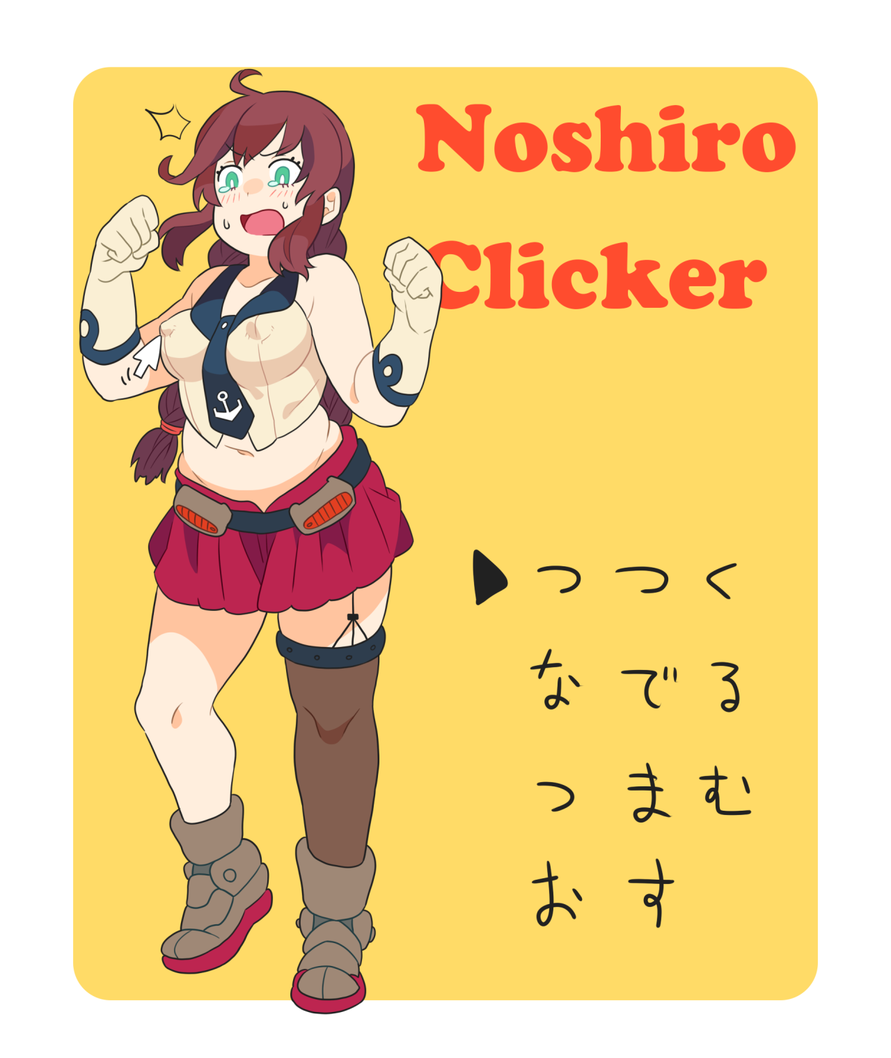 emu (eomou), noshiro (kancolle), kantai collection, highres, translation request, 1girl, anchor symbol, braid, breasts, brown thighhighs, character name, clenched hands, covered erect nipples, cursor, gloves, green eyes, large breasts, long hair, midriff, miniskirt, navel, open mouth, pleated skirt, plump, puffy nipples, red skirt, single thighhigh, skirt, sleeveless, solo, standing, start menu, sweat, tears, thighhighs, twin braids