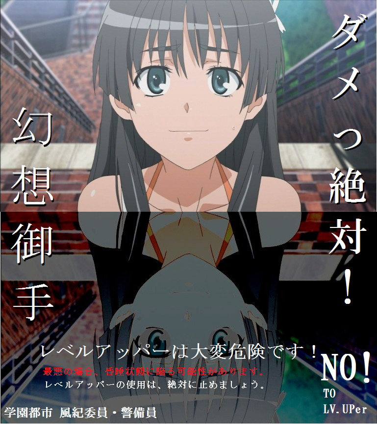 saten ruiko, toaru kagaku no railgun, toaru majutsu no index, official art, translation request, 00s, 1girl, black hair, female focus, green eyes, japanese text, long hair, looking at viewer, smile, solo