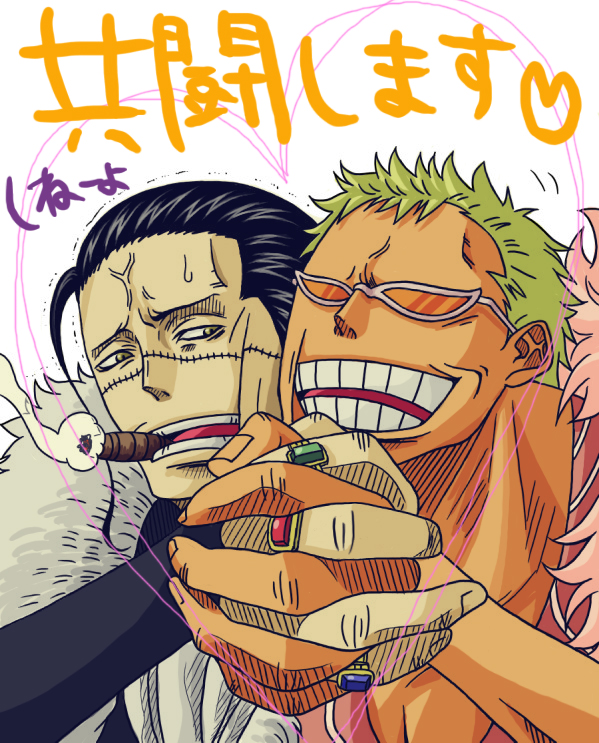 crocodile (one piece), donquixote doflamingo, one piece, 2boys, cigar, holding hands, jewelry, male focus, multiple boys, smoking, sunglasses, yaoi