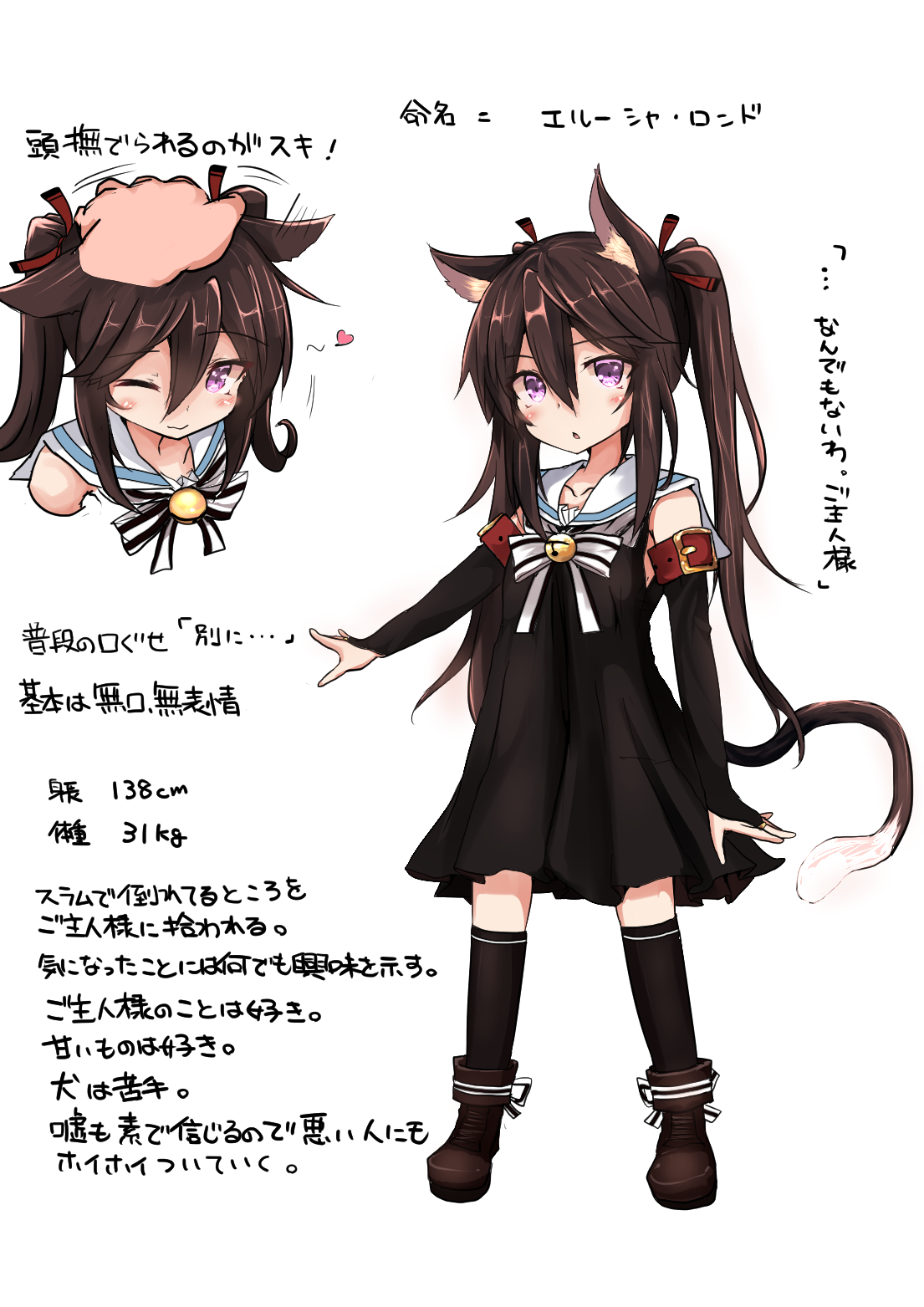 yuu (alsiel), commentary request, highres, partial commentary, translation request, 1girl, animal ear fluff, animal ears, arm belt, bell, black dress, black socks, blush, bow, bowtie, bridal gauntlets, brown hair, brown shoes, cat ears, cat tail, character profile, closed mouth, collar, disembodied hand, dress, erusha rondo, full body, hair between eyes, headpat, heart, height, kneehighs, motion lines, neck bell, one eye closed, parted lips, purple eyes, red bow, sailor collar, sekanshirazu no neko eruusha, shoes, simple background, socks, tail, thighhighs, twintails, weight, white background, white bow, white bowtie, white sailor collar, zettai ryouiki