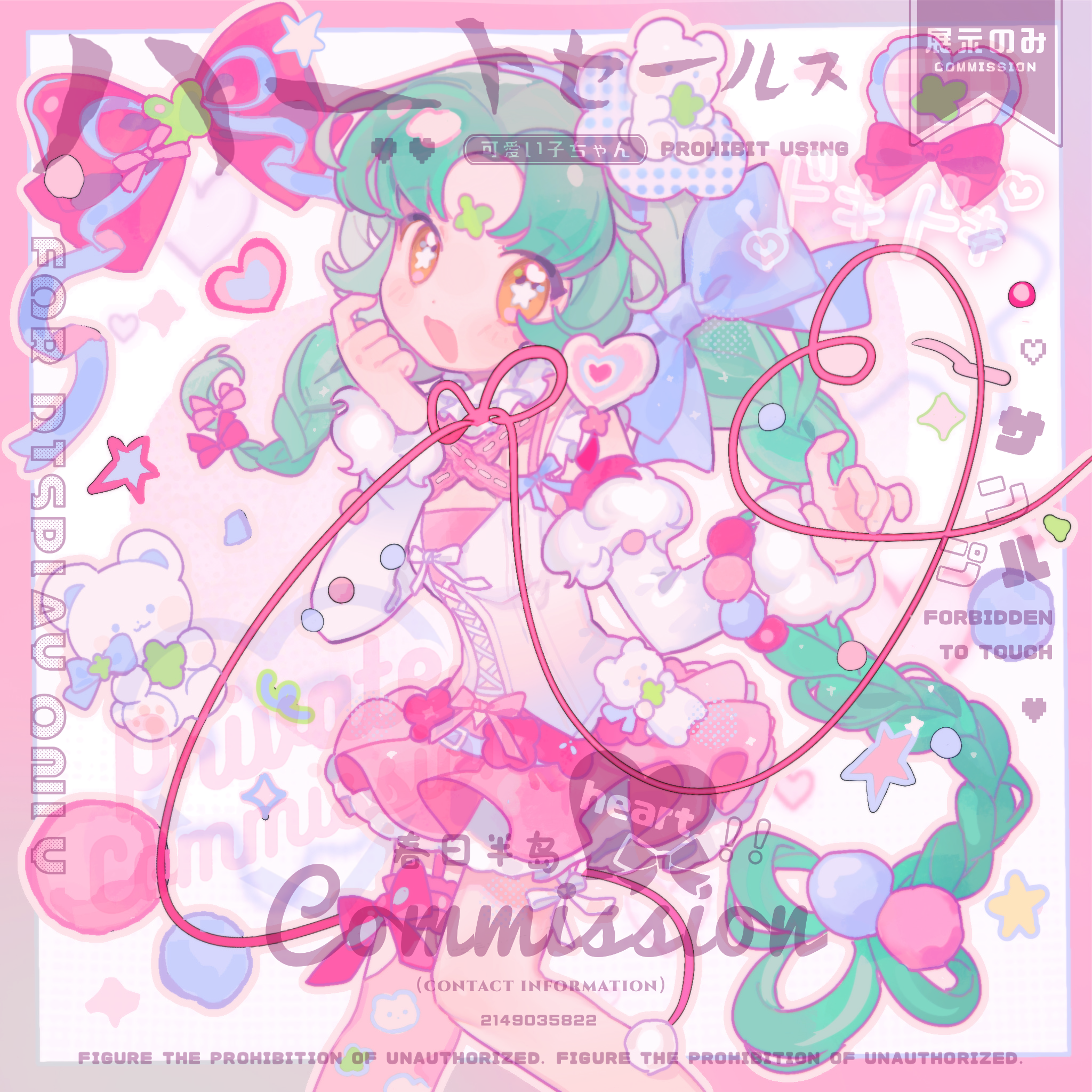 fanqiealxe, original, highres, 1girl, :d, blue bow, blush stickers, border, bow, braid, brown eyes, detached sleeves, feet out of frame, frilled skirt, frills, fur-trimmed sleeves, fur trim, green hair, hair bow, hands up, heart, heart of string, long hair, long sleeves, looking at viewer, miniskirt, neck ribbon, open mouth, outside border, parted bangs, pink border, pink bow, pink ribbon, pink skirt, ribbon, shirt, skirt, sleeveless, sleeveless shirt, smile, solo, standing, star-shaped pupils, star (symbol), symbol-shaped pupils, watermark, white background, white shirt, white sleeves