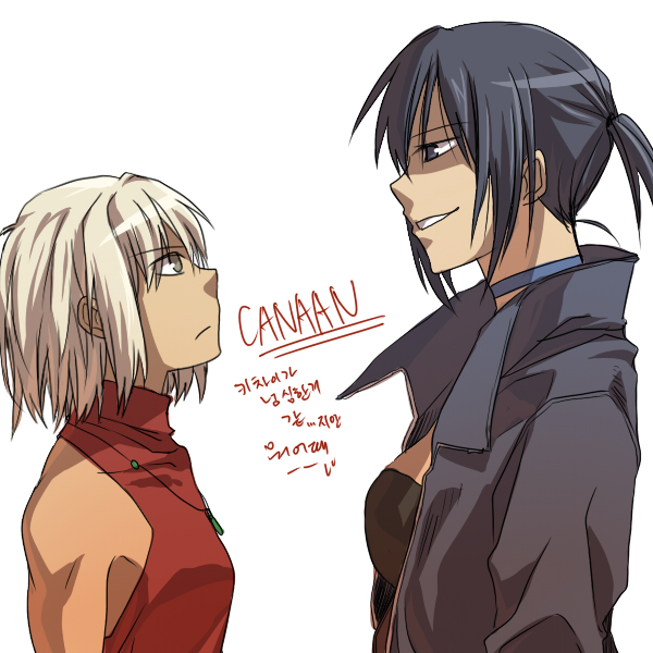 re ghotion, alphard (canaan), canaan (character), 428, 428: fuusa sareta shibuya de, canaan (series), chunsoft, translation request, 2girls, androgynous, eye contact, jacket, korean text, looking at another, multiple girls, ponytail, short hair, sleeveless, sleeveless turtleneck, smirk, turtleneck