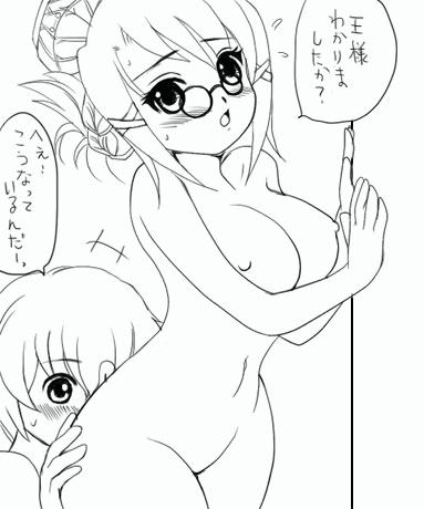 Rule34 – If it exists, there is porn of it / chime, king leo / 499626