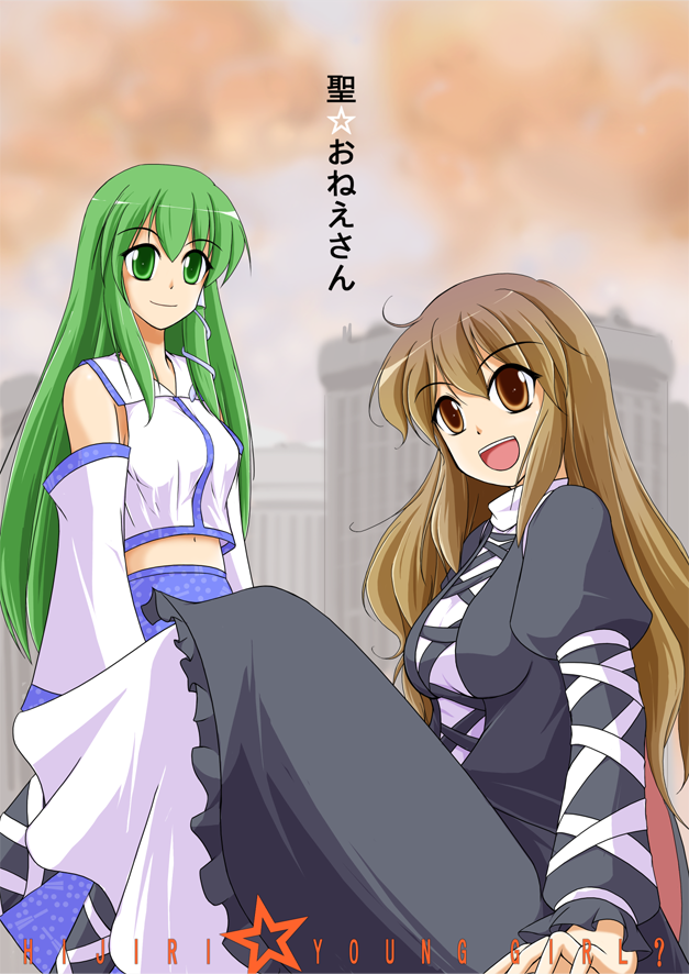tonosama, hijiri byakuren, kochiya sanae, saint onii-san, touhou, cross-laced footwear, 2girls, brown eyes, brown hair, detached sleeves, female focus, green eyes, green hair, long hair, multiple girls, parody, very long hair