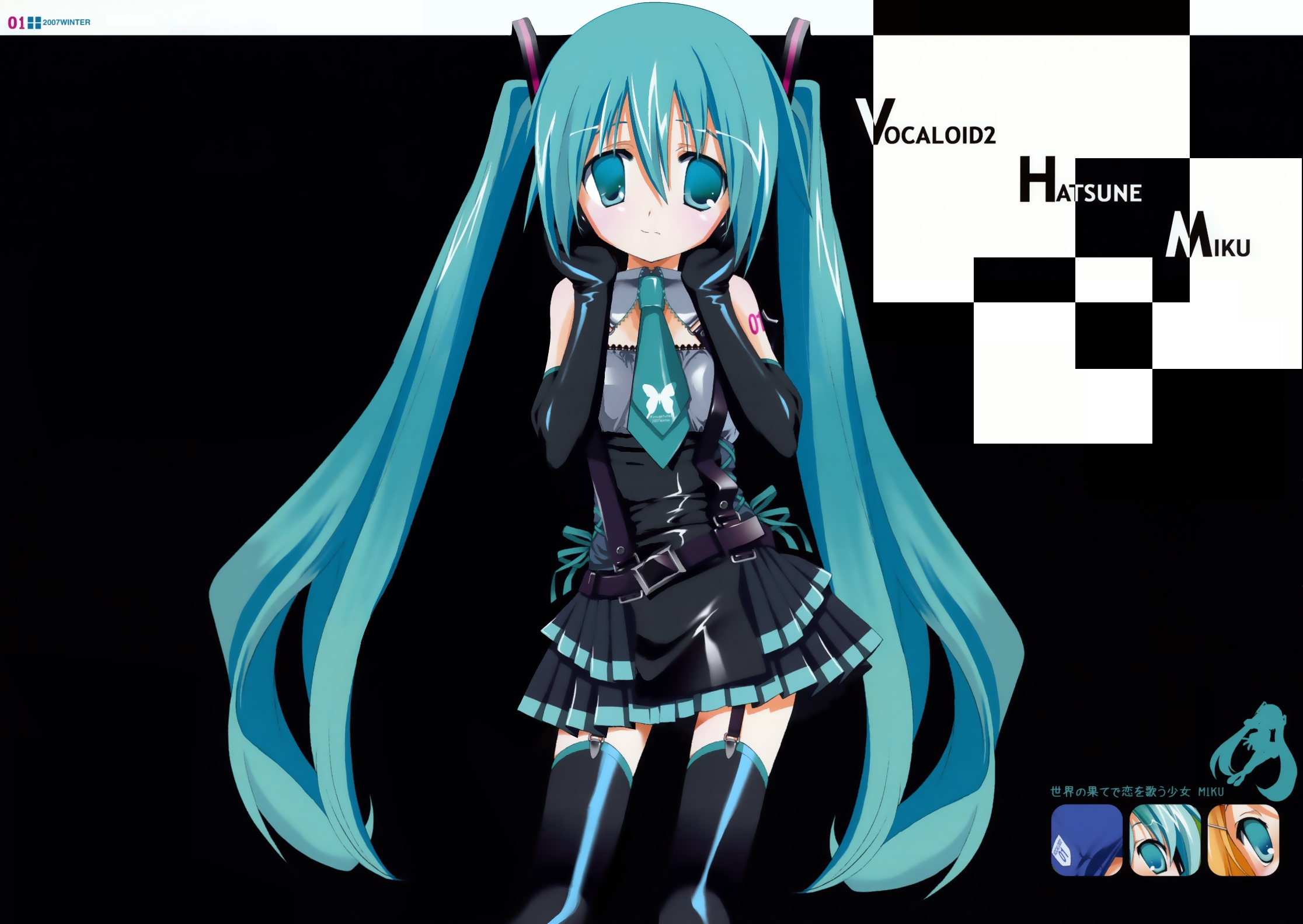 miyashita miki, hatsune miku, vocaloid, highres, aqua eyes, aqua hair, black gloves, black thighhighs, child, detached sleeves, dress, elbow gloves, garter straps, gloves, latex, latex dress, latex gloves, latex legwear, long hair, necktie, skirt, thighhighs, twintails, very long hair