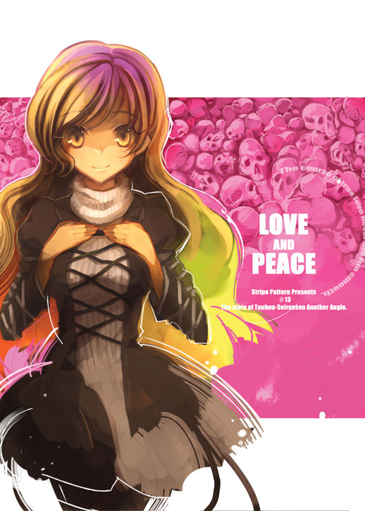 shimadoriru, hijiri byakuren, touhou, 1girl, cover, cover page, dress, female focus, gradient hair, long hair, multicolored hair, pantyhose, skull, smile, solo, yellow eyes