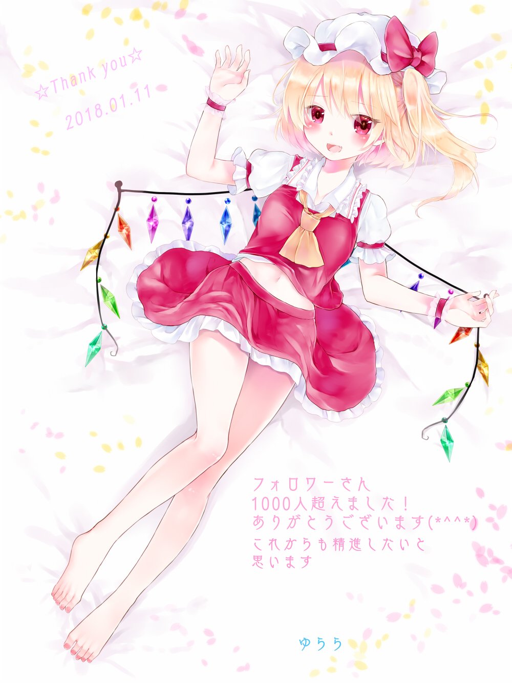 minatsuki yurara, flandre scarlet, touhou, commentary request, highres, translation request, 1girl, ascot, barefoot, blonde hair, blush, bow, crystal, crystal wings, frilled skirt, frills, hat, hat bow, looking at viewer, lying, midriff peek, milestone celebration, mob cap, multicolored wings, navel, on back, one side up, open mouth, pink nails, puffy short sleeves, puffy sleeves, red bow, red eyes, red skirt, red vest, short sleeves, skirt, skirt set, smile, solo, toes, vest, white hat, wings, wrist cuffs, yellow ascot