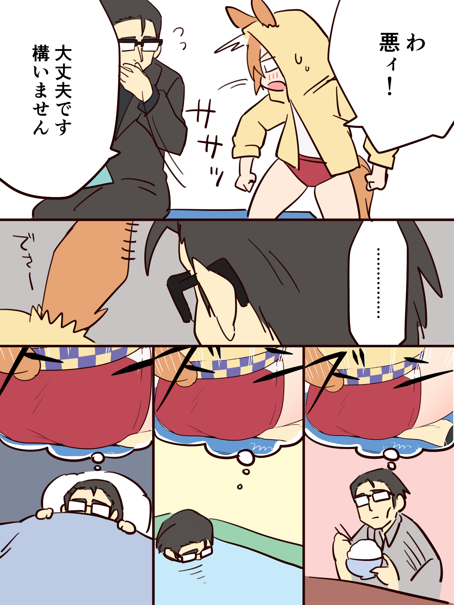 dicta striker (umamusume), umamusume, umamusume: cinderella gray, commentary request, highres, 1boy, 1girl, animal ears, brown hair, ear ornament, ears through headwear, ears through hood, glasses, gym uniform, hair between eyes, ho 1000 ka, hood, hooded jacket, hoodie, horse ears, horse girl, horse tail, jacket, kouchi tadashi, long sleeves, multicolored hair, open mouth, shirt, short hair, shorts, sitting, sitting on hand, streaked hair, tail, white hair, yellow eyes, yellow hood, yellow hoodie, yellow jacket