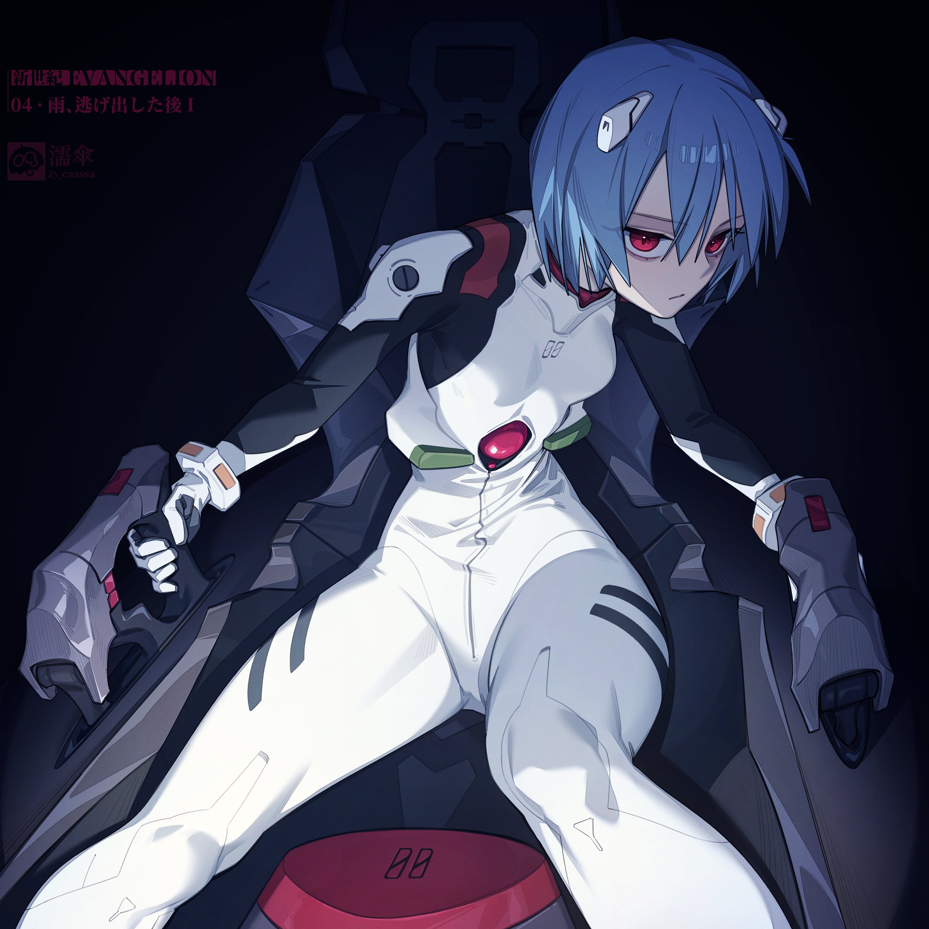 nureta kasa, ayanami rei, neon genesis evangelion, absurdres, commentary, highres, 1girl, artist name, blue hair, breasts, closed mouth, cockpit, cockpit sitting, copyright name, feet out of frame, interface headset (evangelion), light frown, mecha pilot suit, medium breasts, plugsuit (evangelion), red eyes, short hair, solo, underlighting