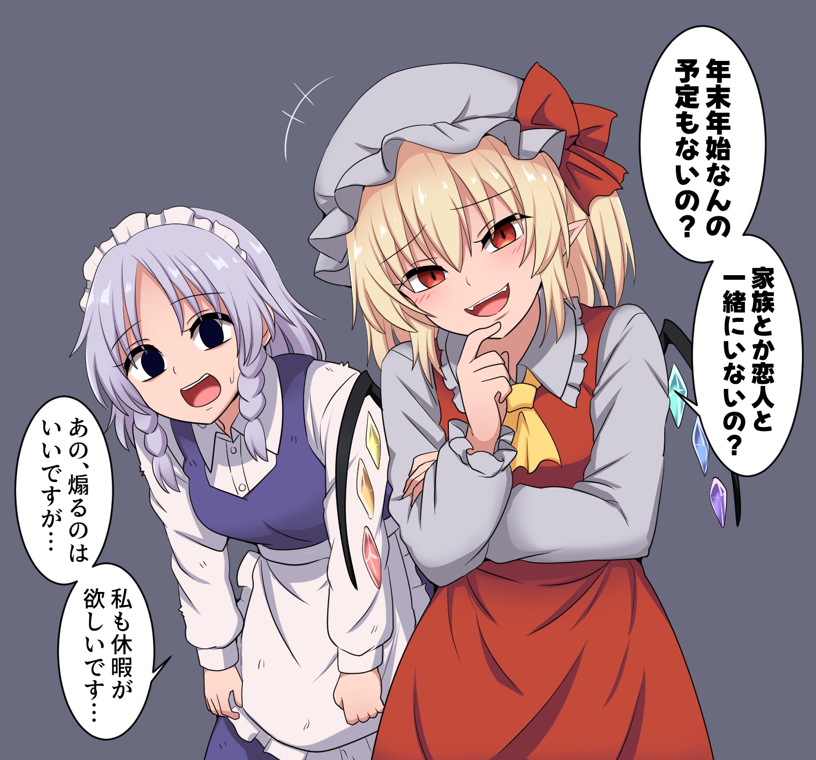 suwaneko, flandre scarlet, izayoi sakuya, touhou, commentary request, highres, translation request, +++, 2girls, alternate color, apron, ascot, blonde hair, braid, collared shirt, crystal, crystal wings, dress, empty eyes, frilled shirt collar, frills, grey background, grey hair, grey hat, grey shirt, hat, hat ribbon, long hair, long sleeves, looking at viewer, maid, maid headdress, mob cap, multicolored wings, multiple girls, new year, one side up, open mouth, pointy ears, purple dress, red eyes, red skirt, red vest, ribbon, shirt, simple background, skirt, skirt set, smile, speech bubble, sweatdrop, twin braids, vest, waist apron, white apron, white shirt, wings, yellow ascot