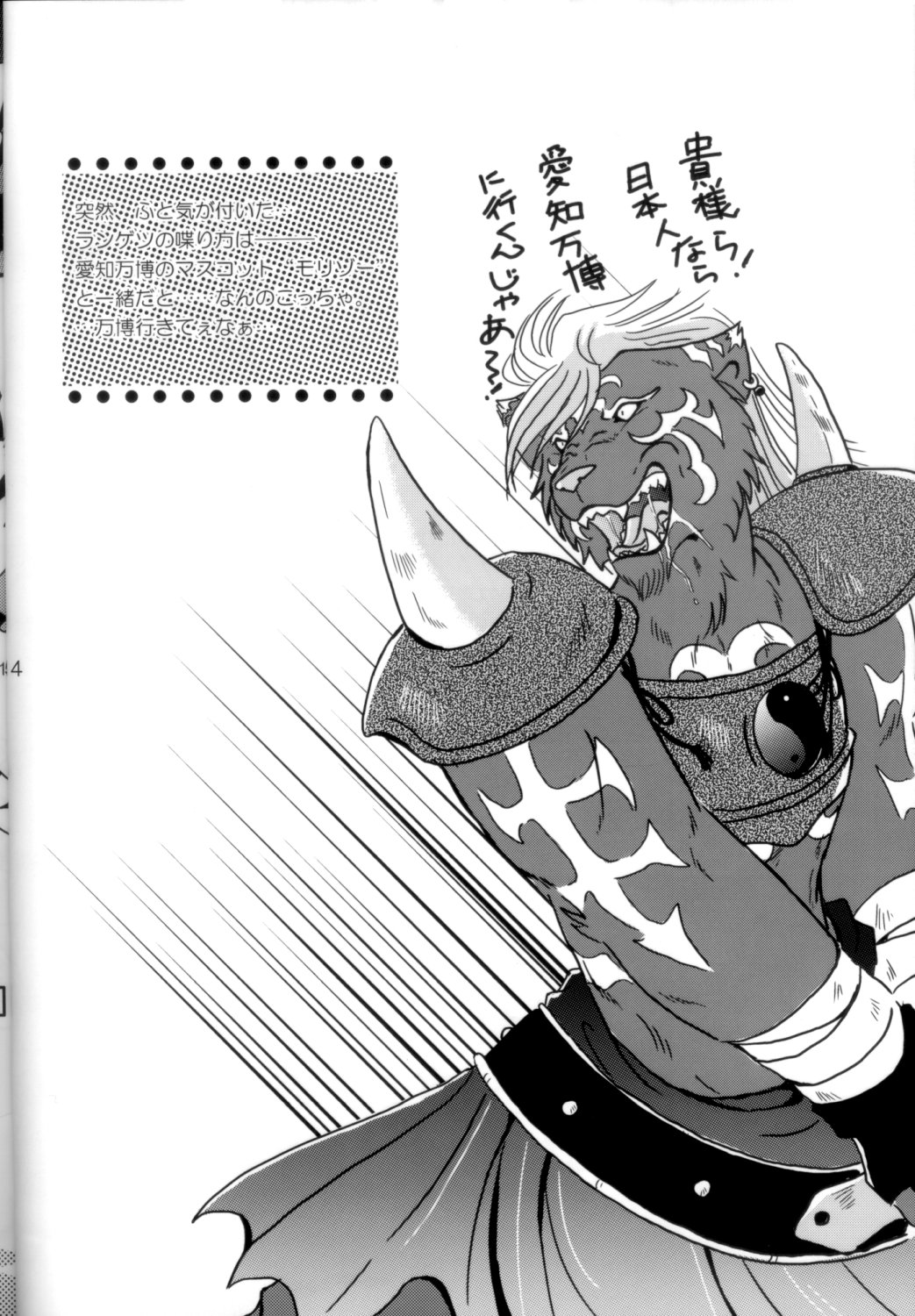 Rule34 – If it exists, there is porn of it / kogenta, rangetsu / 499997