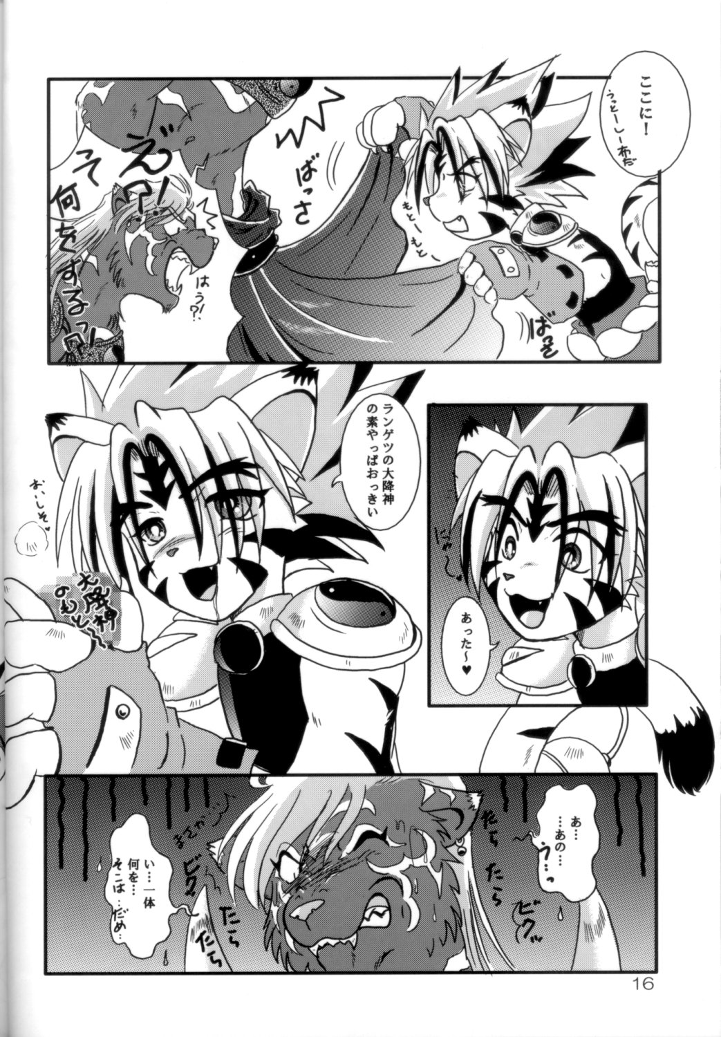 Rule34 – If it exists, there is porn of it / kogenta, rangetsu / 500014