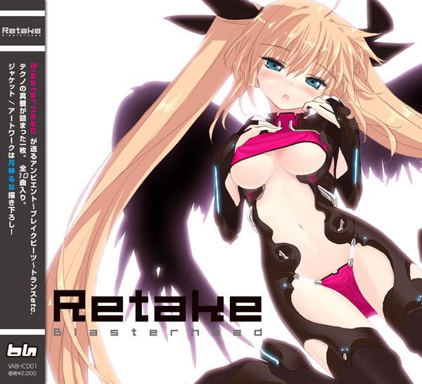 tsukigami runa, original, 1girl, blonde hair, blue eyes, breasts, covered erect nipples, female focus, green eyes, head tilt, high heels, long hair, lowleg, navel, shoes, solo, thighhighs, twintails, underboob, very long hair, wings