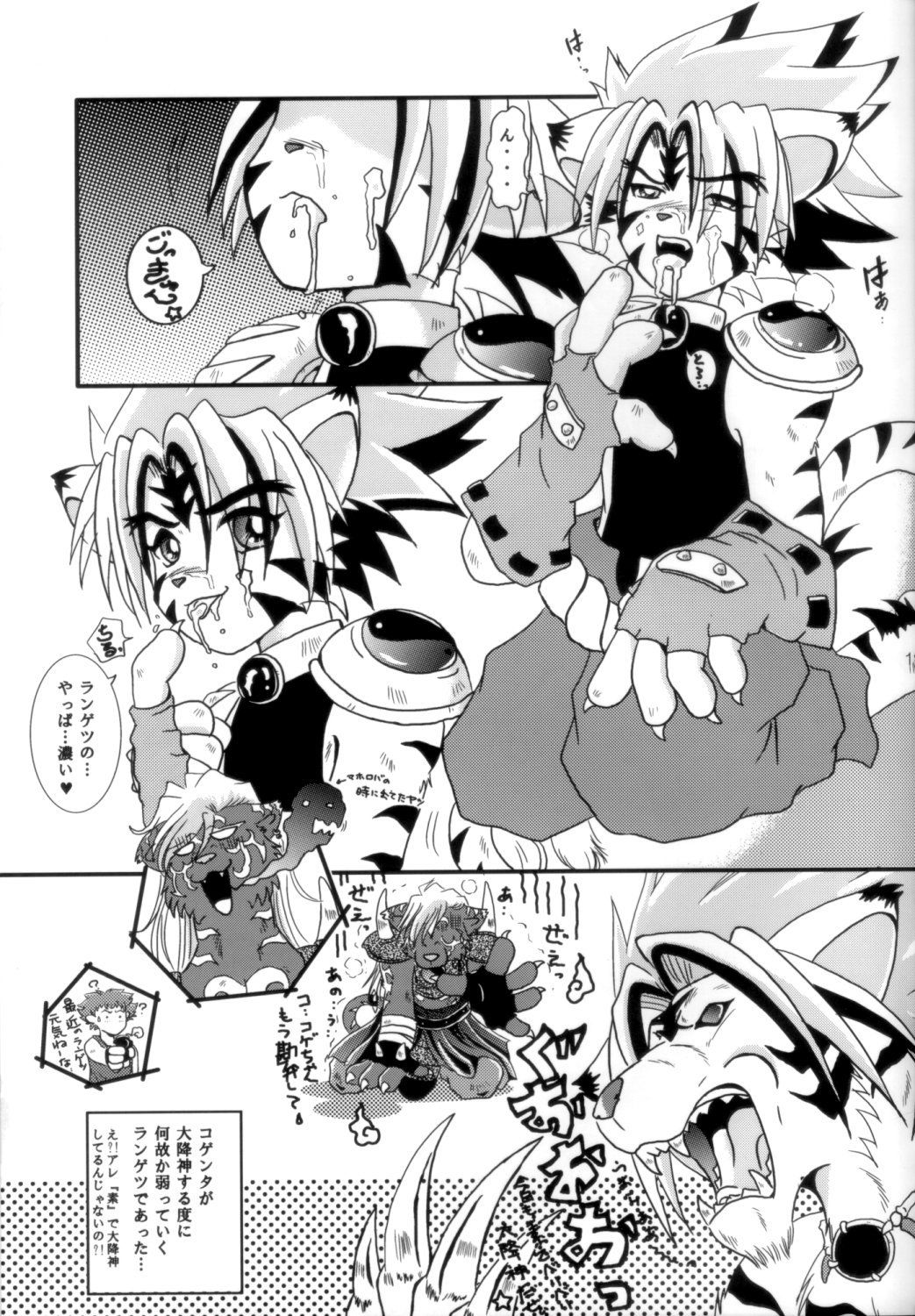 Rule34 – If it exists, there is porn of it / kogenta, rangetsu / 500044