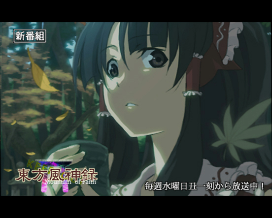 cosmic (crownclowncosmic), hakurei reimu, touhou, bad id, bad pixiv id, 1girl, anime coloring, bow, brown eyes, brown hair, detached sleeves, fake screenshot, female focus, hair bow, hair ornament, hair ribbon, japanese clothes, letterboxed, miko, ribbon, solo