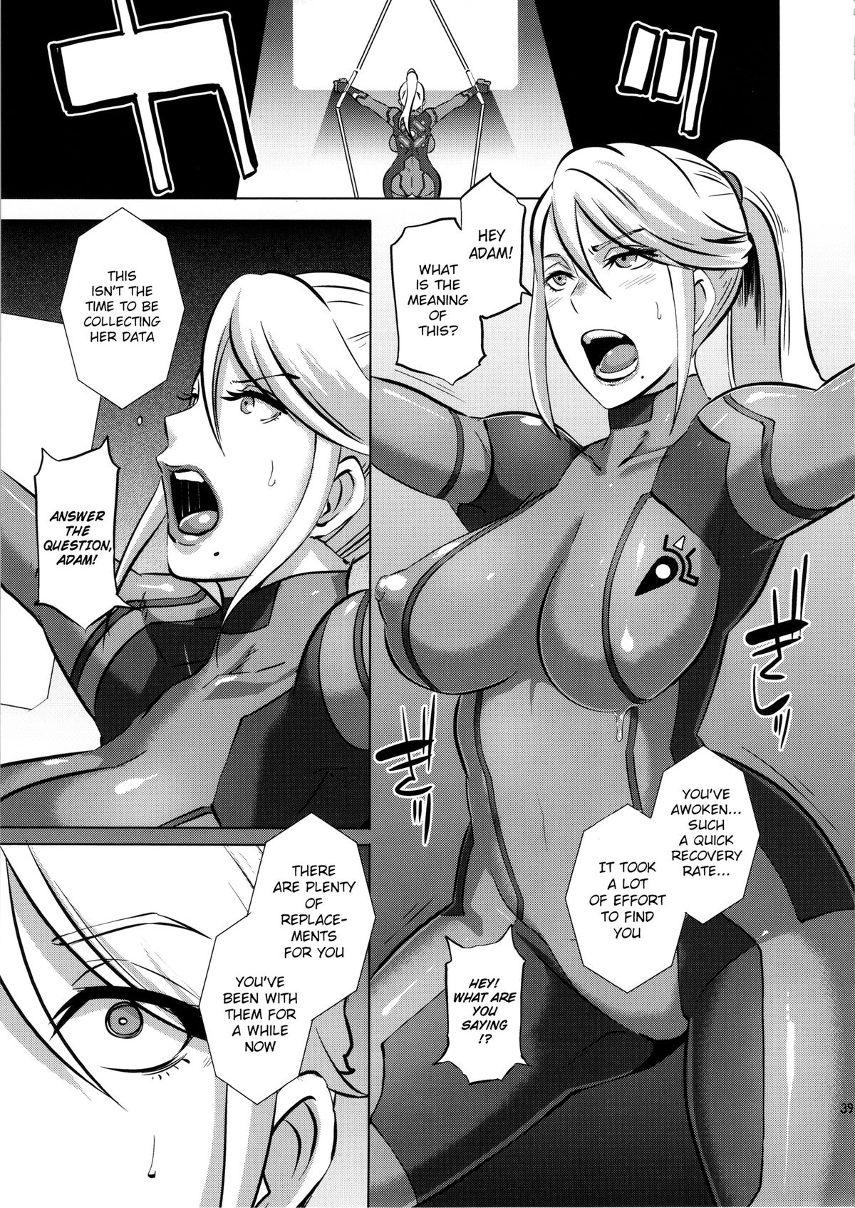 Rule34 – If it exists, there is porn of it / eroquis, samus aran / 500065