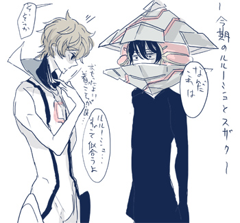 casshern, fukuyama jun, kururugi suzaku, lelouch vi britannia, leopard (sorakake), casshern (series), casshern sins, code geass, sora wo kakeru shoujo, artist request, lowres, source request, translation request, 2boys, cosplay, crossover, male focus, multiple boys, parody, partially colored, voice actor connection, white background