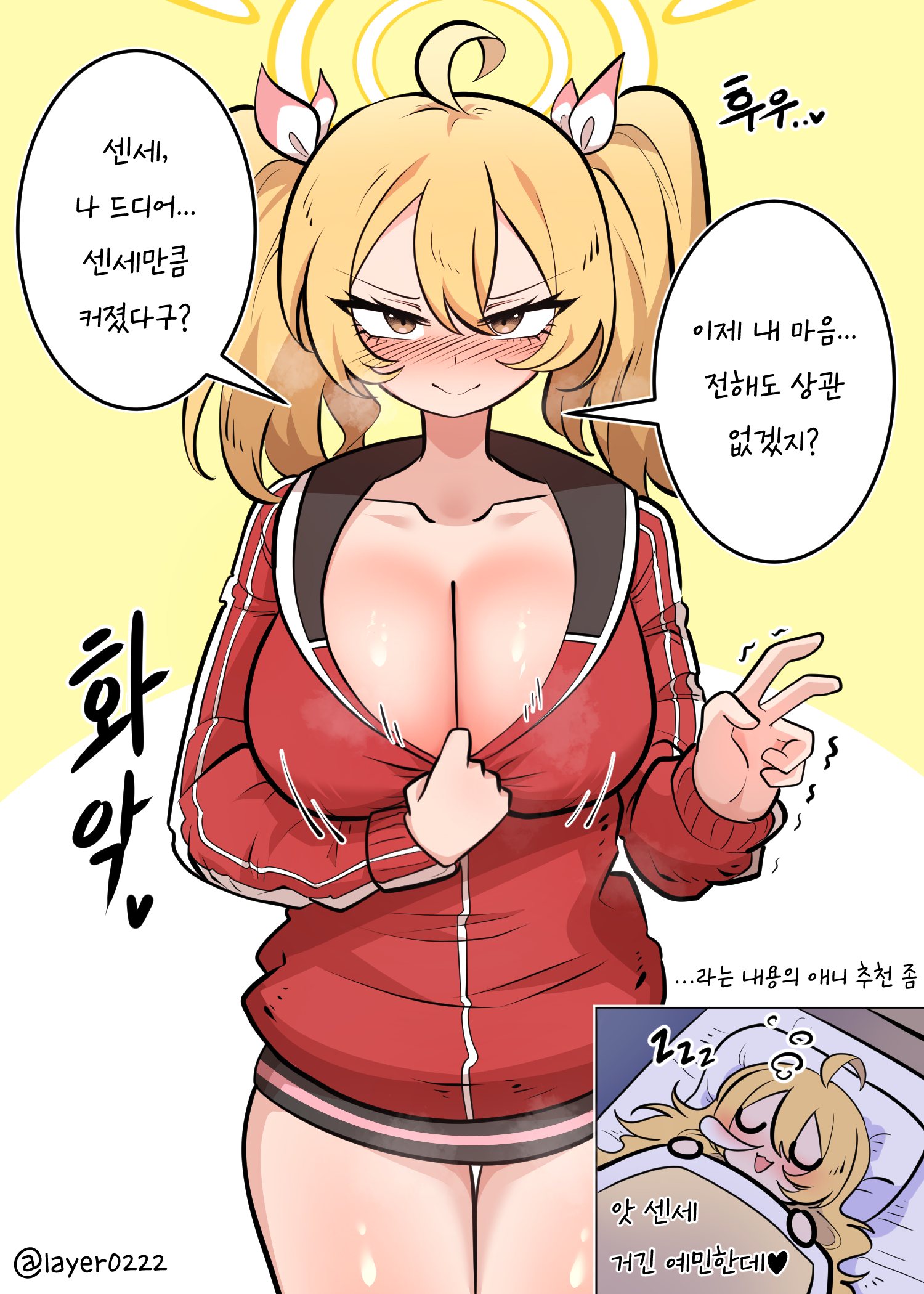 layer (layer illust), yoshimi (blue archive), blue archive, commentary request, highres, korean commentary, translation request, 1girl, ahoge, alternate breast size (larger), artist name, blonde hair, blush, breasts, cleavage, clothes pull, dated, hair ribbon, halo, imagining, jacket, jacket pull, korean text, large breasts, looking at viewer, medium hair, no halo, numbered, pillow, pulling own clothes, red jacket, ribbon, sleeping, snot, speech bubble, two side up, under covers, v, v-shaped eyebrows, white ribbon, yellow eyes
