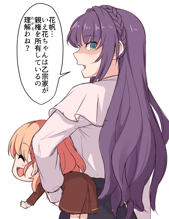 akatsuki rabbit, hinoshita kaho, otomune kozue, otomune kozue (post-graduation), link! like! love live!, love live!, commentary request, translation request, 2girls, braid, carrying, carrying person, carrying under arm, closed eyes, crown braid, from behind, hasu no sora school uniform, long hair, long sleeves, looking back, multiple girls, open mouth, orange hair, pink shirt, profile, purple hair, school uniform, shirt, sidelocks, simple background, smile, speech bubble, white background