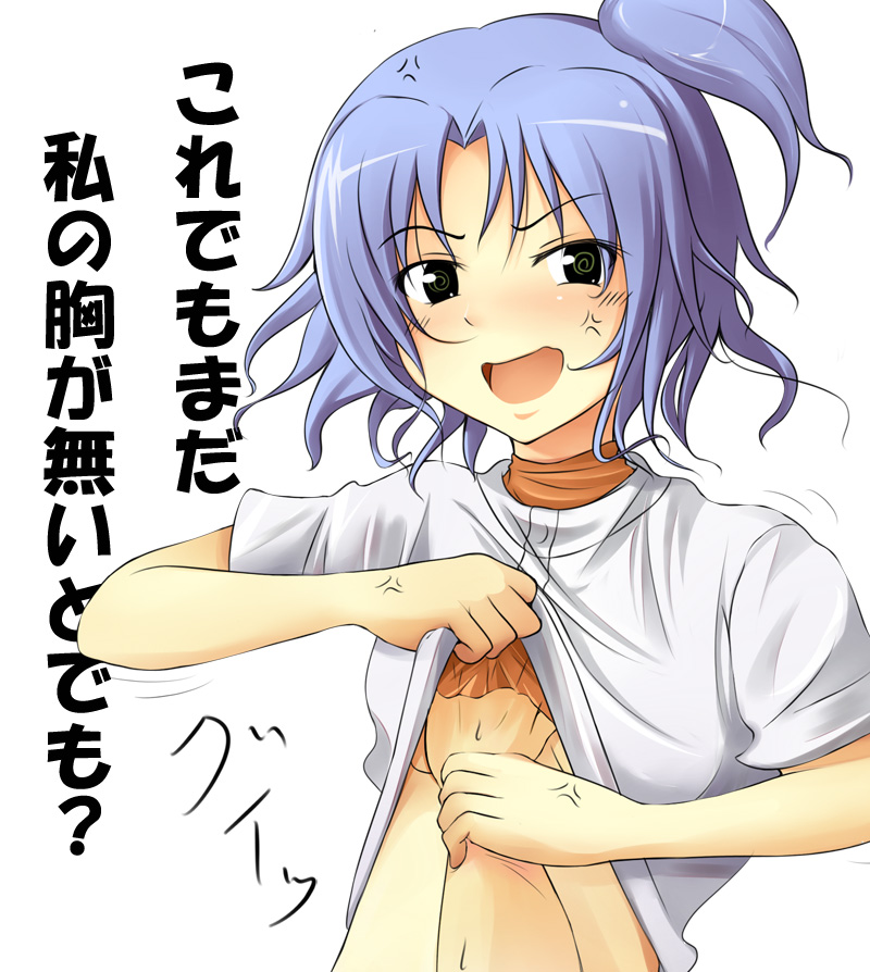 surprise (artist), surprise (tishik18), tachibana mizuki (pawapro), jikkyou powerful pro yakyuu, translated, 1girl, @ @, anger vein, angry, black eyes, blue hair, blush, bra, breasts, clothes lift, female focus, grabbing another's breast, groping, guided breast grab, guiding hand, hand under clothes, hand under shirt, pov, shirt, shirt lift, short hair, side ponytail, small breasts, solo, solo focus, underwear