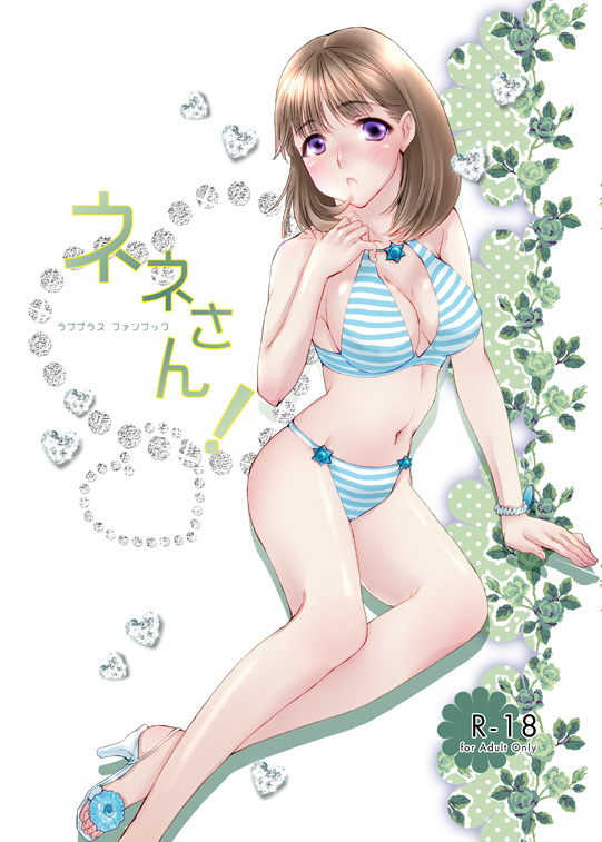 minxplus, anegasaki nene, love plus, 1girl, bikini, blush, breasts, brown hair, cleavage, female focus, high heel sandals, high heels, large breasts, purple eyes, sandals, shoes, short hair, solo, striped bikini, striped clothes, swimsuit
