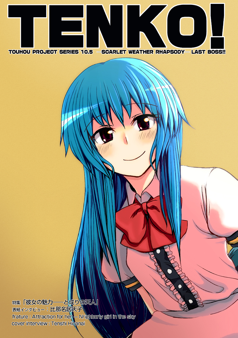 chameleon (ryokucha combo), hinanawi tenshi, touhou, 1girl, blue hair, blush, bow, bowtie, cover, cover page, english text, engrish text, female focus, long hair, looking at viewer, ranguage, red eyes, simple background, smile, solo, typo