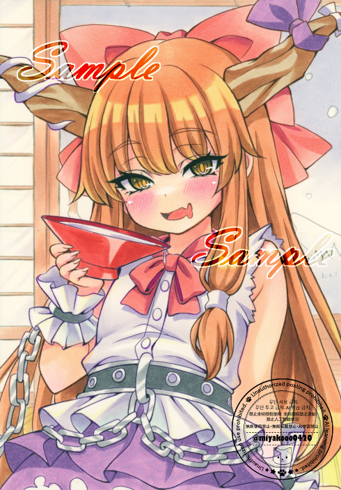 miyakooo0420, ibuki suika, touhou, commentary request, traditional media, 1girl, blush, bow, bowtie, brown horns, chain, cup, fang, hair bow, holding, holding cup, horn ornament, horn ribbon, horns, long hair, oni, open mouth, orange hair, purple skirt, red bow, red bowtie, ribbon, sakazuki, sample watermark, skin fang, skirt, smile, solo, torn clothes, torn sleeves, very long hair, watermark, yellow eyes