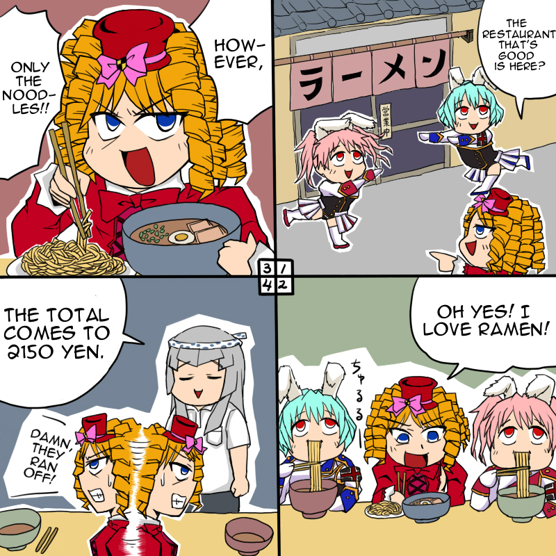 rifyu, chiester410, chiester45, gaap (umineko), virgilia (umineko), umineko no naku koro ni, translated, 00s, comic