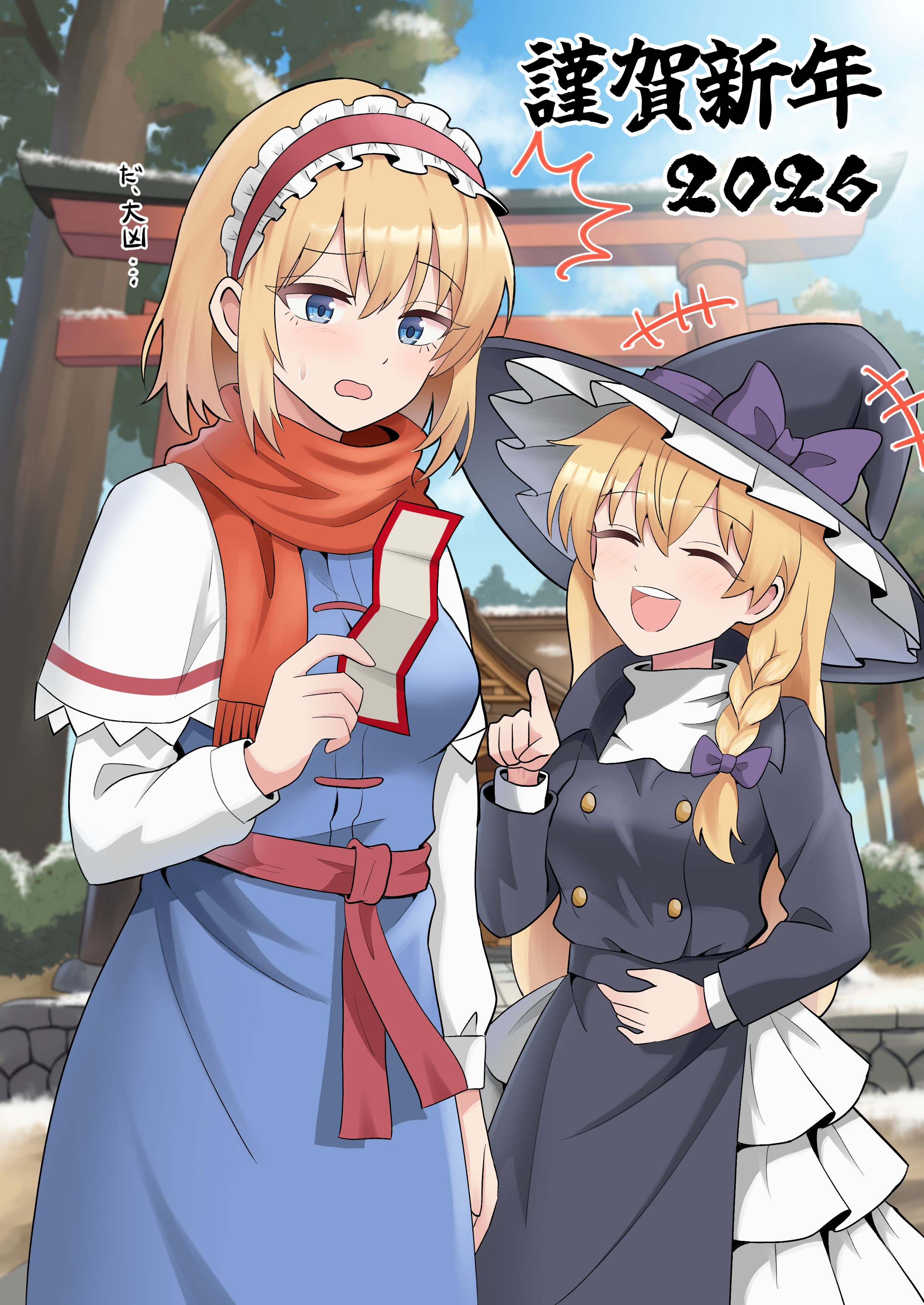 alice margatroid, kirisame marisa, touhou, absurdres, commentary request, highres, translation request, +++, 2girls, black hat, black jacket, blonde hair, blue dress, blue eyes, blue sky, blush, bow, braid, breasts, capelet, closed eyes, cloud, day, dress, frilled hairband, frills, hair bow, hairband, happy new year, hat, hat bow, holding omikuji, jacket, kiyo (tomoki6107), laughing, lolita hairband, long hair, long sleeves, multiple girls, new year, omikuji, open mouth, purple bow, red hairband, red scarf, scarf, side braid, single braid, sky, smile, teeth, torii, upper teeth only, very long hair, white capelet, witch hat