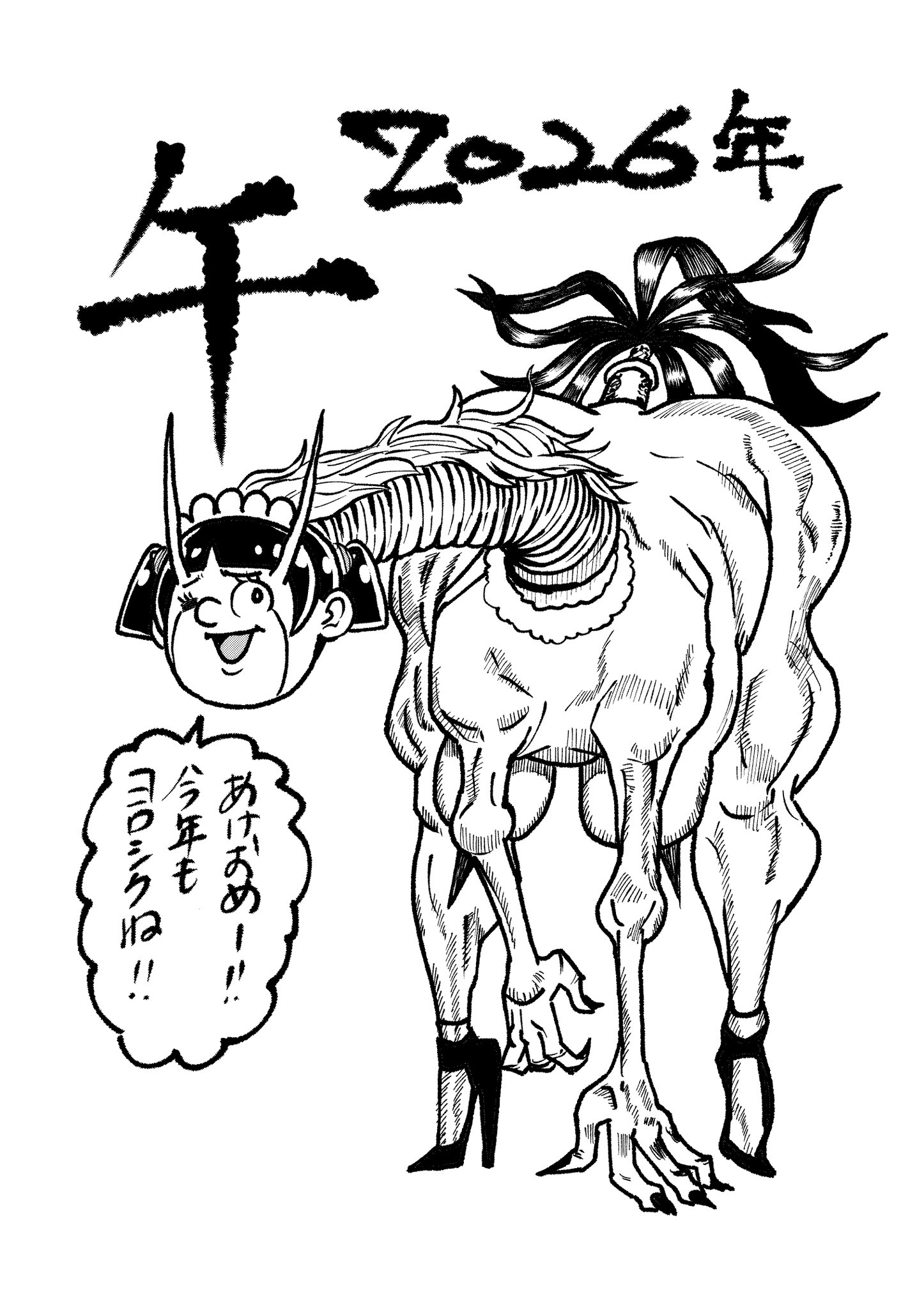 horse (chinese zodiac), roboco (boku to roboco), tserriednich hui guo rou, boku to roboco, hunter x hunter, official art, translation request, !, !!, 1girl, 2026, all fours, chinese zodiac, creepy, happy new year, high heels, horror (theme), horse girl, maid headdress, medium hair, monochrome, multiple heads, muscular, new year, one eye closed, open mouth, parody, pun, smile, standing, twintails, two-tone background, white background, wink, wrestling outfit, year of the horse