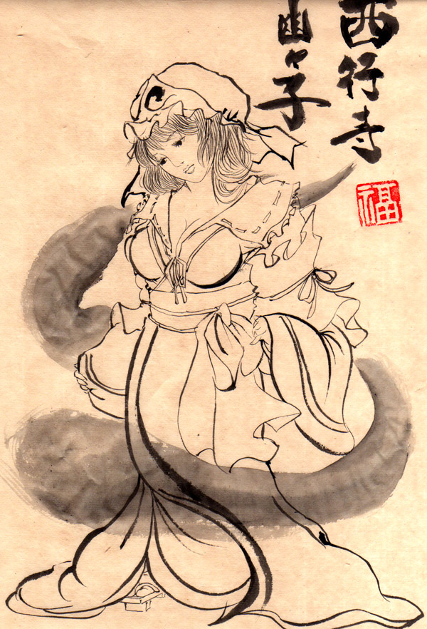 inu poteto, saigyouji yuyuko, touhou, bad id, bad pixiv id, brush (medium), traditional media, 1girl, character name, cleavage, female focus, fine art parody, geta, ghost, hat, japanese clothes, kimono, monochrome, nihonga, parody, sandals, solo, sumi-e