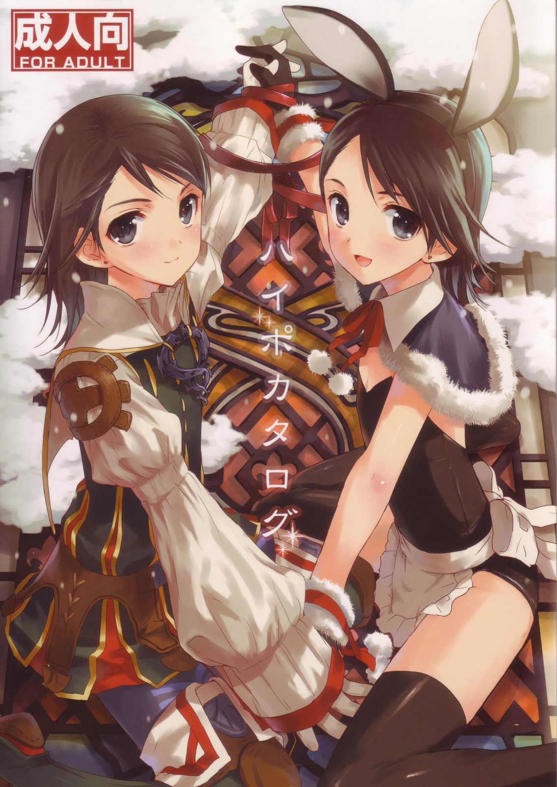 kasukabe akira, larsa ferrinas solidor, final fantasy, final fantasy xii, black legwear, highres, jpeg artifacts, 00s, 2boys, animal ears, black eyes, capelet, crossdressing, crossdressing (mtf), dual persona, earrings, gloves, holding hands, jewelry, looking at viewer, male focus, multiple boys, rabbit ears, short hair, smile, thighhighs, trap