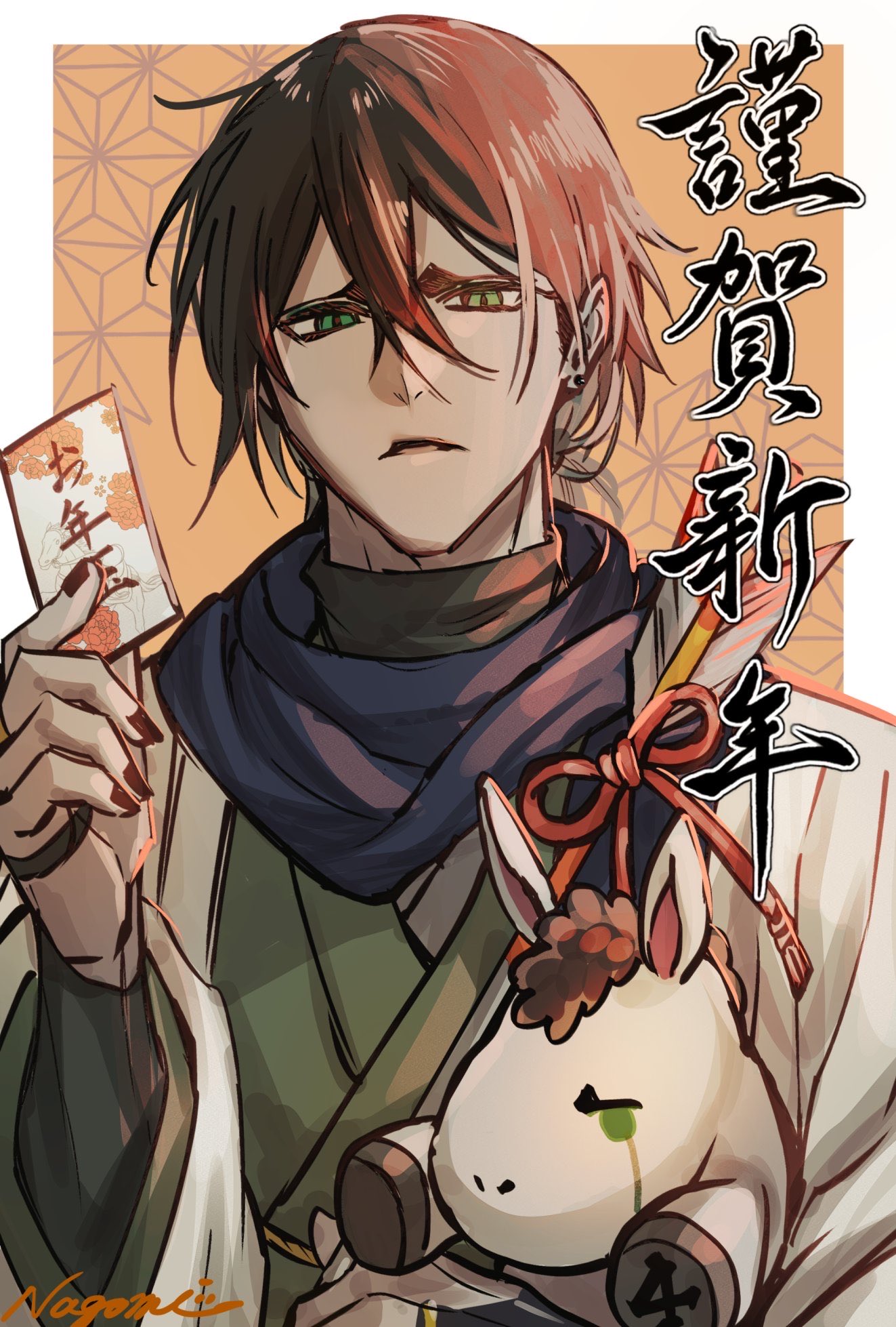 hishui prpr, ulquiorra cifer, bleach, commentary request, highres, translation request, 1boy, alternate costume, animal, artist name, black hair, black nails, border, green eyes, hair between eyes, looking at viewer, male focus, short hair, upper body, white border