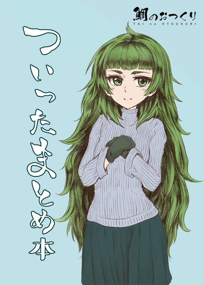 sadarann, hiyajou maho, science adventure, steins;gate, steins;gate 0, commentary request, 1girl, alternate costume, black gloves, blue background, blue seater, blue sweater, blunt bangs, blush, casual, gloves, green eyes, green hair, green skirt, high collar, holding own hand, long hair, long sleeves, looking at viewer, messy hair, pleated skirt, ribbed sweater, simple background, skirt, solo, sweater, turtleneck, turtleneck sweater, very long hair