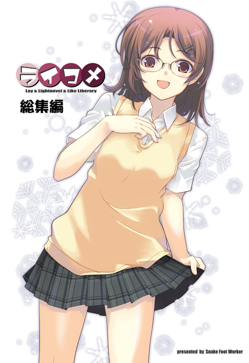 dasoku sentarou, original, tagme, clothes lift, cowboy shot, glasses, plaid clothes, plaid skirt, round eyewear, school uniform, skirt, skirt lift, vest, white background