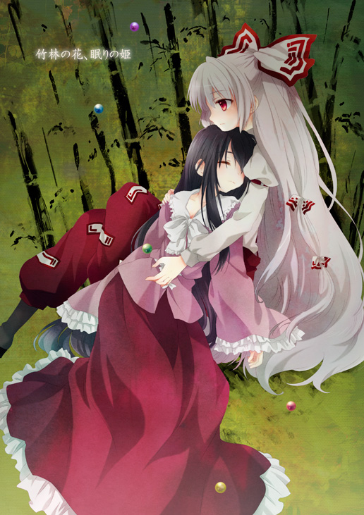 kona, kona (canaria), fujiwara no mokou, houraisan kaguya, touhou, translation request, 2girls, female focus, multiple girls