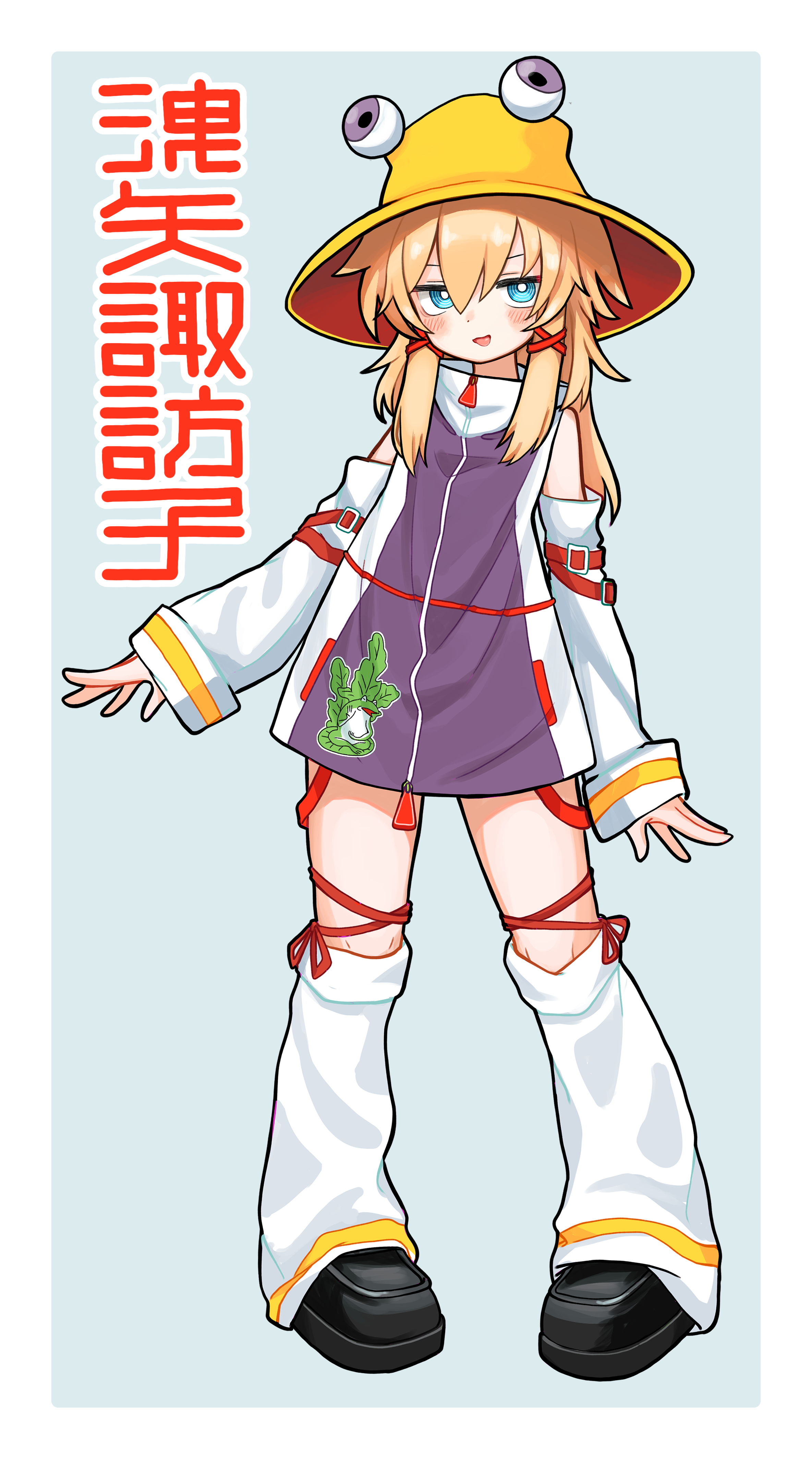 neritch, moriya suwako, touhou, absurdres, commentary request, highres, translation request, 1girl, adapted costume, animal print, arm belt, blonde hair, blue eyes, blush, breasts, detached sleeves, frog print, full body, grey background, hair ribbon, hat, jacket, leg warmers, looking at viewer, multicolored jacket, purple jacket, red ribbon, ribbon, ringed eyes, small breasts, solo, two-tone jacket, white jacket, white leg warmers, white sleeves, wide sleeves, yellow hat