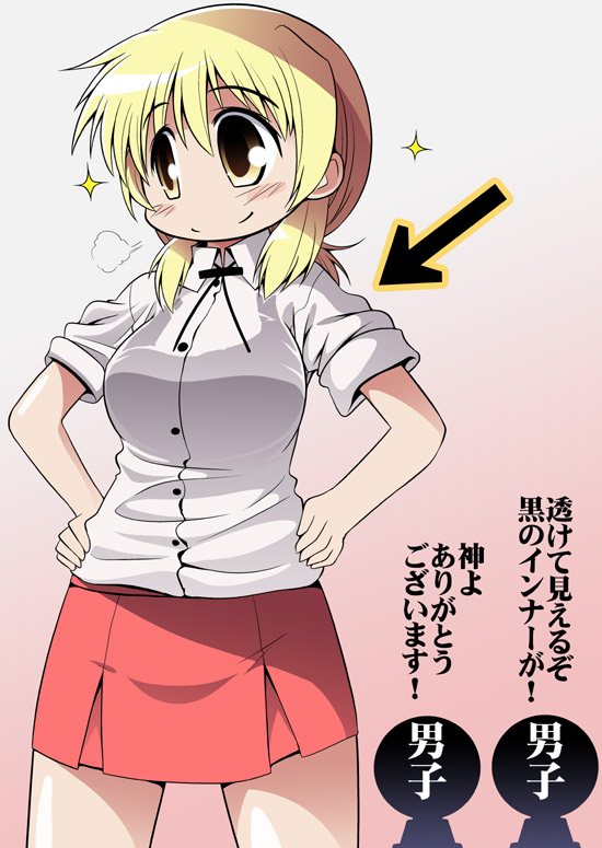 serebi ryousangata, miyako (hidamari sketch), hidamari sketch, bad id, bad pixiv id, translation request, 00s, 1girl, blonde hair, female focus, hands on own hips, school uniform, see-through clothes, smile, solo, yamabuki high school uniform, yellow eyes