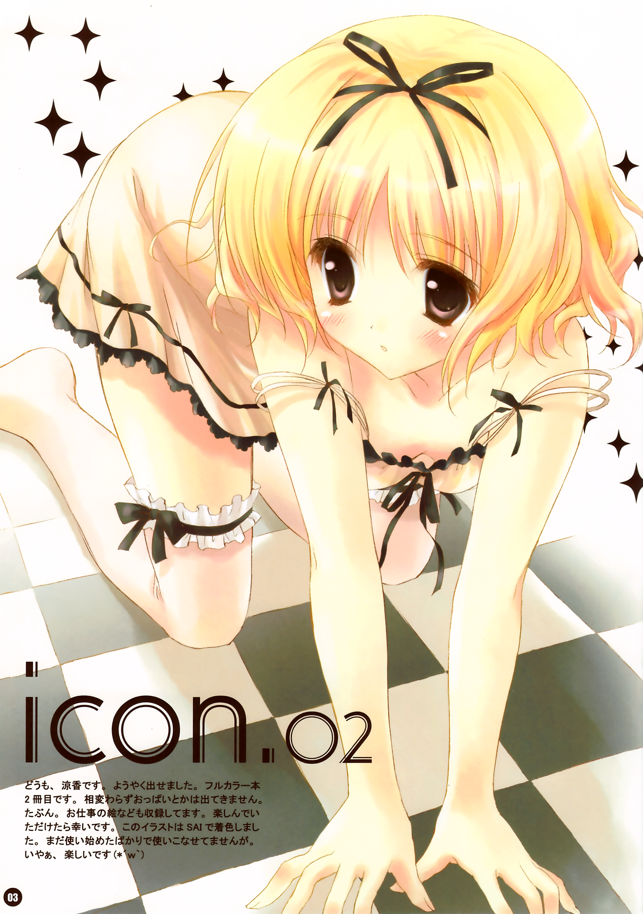 ryouka (suzuya), absurdres, highres, 1girl, all fours, barefoot, blonde hair, breasts, brown eyes, checkered floor, cleavage, downblouse, female focus, floor, frilled thighhighs, frills, hair ribbon, perspective, ribbon, small breasts, solo, strap slip, thighhighs