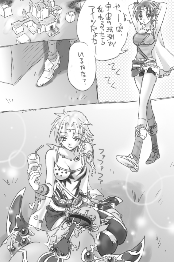 yuki minaduki, bartz klauser, exdeath, final fantasy, final fantasy v, gender request, translation request, 1990s (style), armor, armpits, arms up, bare shoulders, boots, cape, comic, couple, genderswap, helmet, lap pillow, monochrome, short hair, sitting, whistling