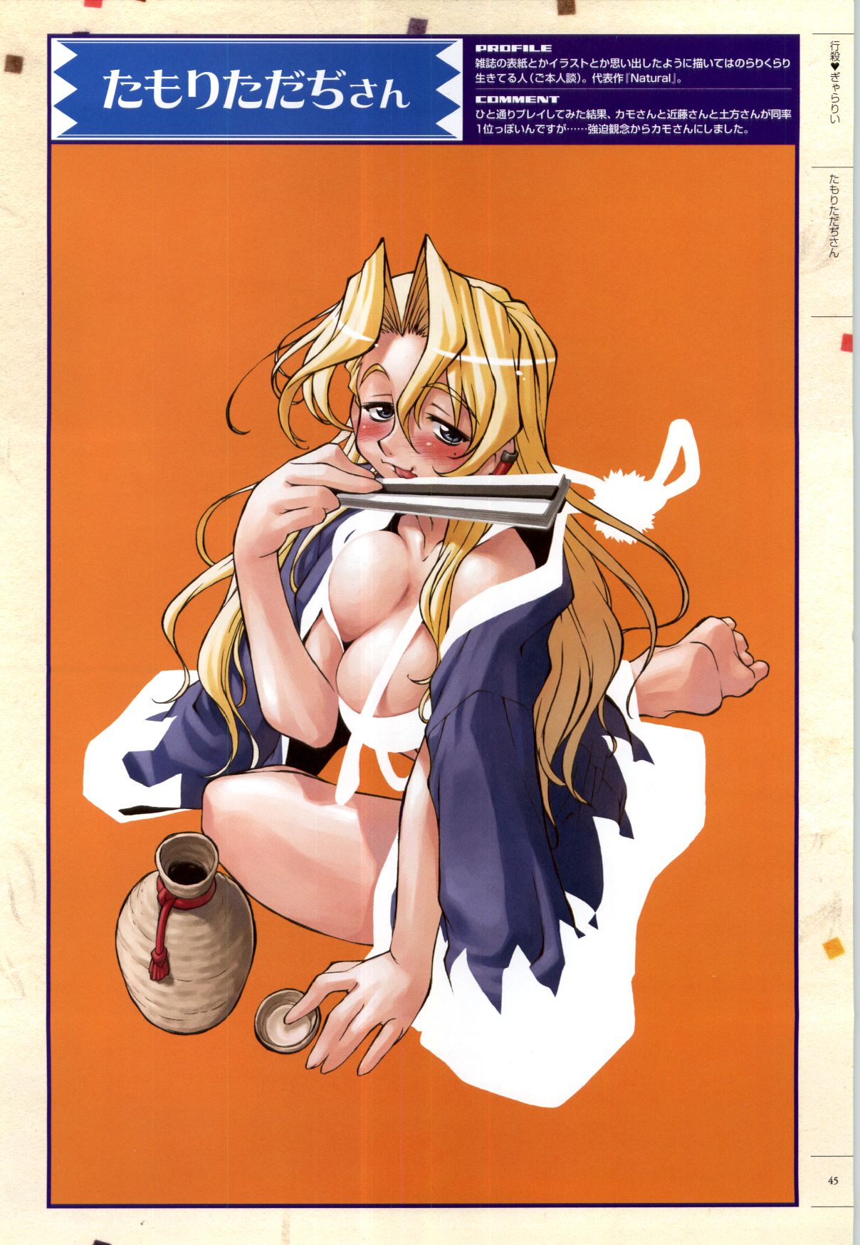 tamori tadaji, highres, scan, third-party source, 1girl, arm support, artist name, bandeau, barefoot, blonde hair, blush, breast press, breasts, chamomille serizawa, cleavage, closed mouth, cup, curtained hair, folded fan, folding fan, full body, guest art, gyousatsu shinsengumi, half-closed eyes, hand fan, hand up, haori, haori on shoulders, holding, holding fan, japanese clothes, large breasts, licking object, looking at viewer, looking to the side, mole, mole under eye, orange background, purple haori, sakazuki, sarashi, seductive smile, shinsengumi, simple background, sitting, smile, solo, tareme, tokkuri, tongue, tongue out, twisted torso, white bandeau, yokozuwari