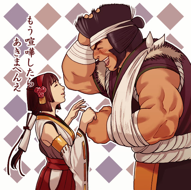 yukitada, ishikawa goemon (sengoku musou), okuni (sengoku musou), sengoku musou, 1boy, 1girl, bandages, blush, brown hair, closed eyes, couple, dark skin, detached sleeves, dress, flower, hairband, japanese clothes, short hair