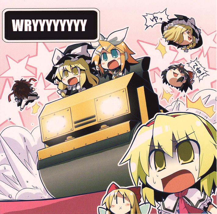 akaneya, alice margatroid, hakurei reimu, kagamine rin, kirisame marisa, sagara sanosuke, shanghai doll, iosys, marisa stole the precious thing, rurouni kenshin, touhou, vocaloid, scan, third-party edit, 2boys, 3girls, ^^^, angry, aqua eyes, ascot, black hair, blonde hair, blue eyes, blush, bow, brown eyes, brown hair, chibi, crossover, detached sleeves, dress, hair bow, hair ornament, hair ribbon, hair tubes, hairband, hairclip, hat, headband, headphones, long hair, multiple boys, multiple girls, open mouth, ribbon, star (symbol), steamroller, sweat, sweatdrop, wings, witch, witch hat, wryyyyyyyyyyyyyyyyyyyy, x mouth, yellow eyes, yukkuri shiteitte ne, | |