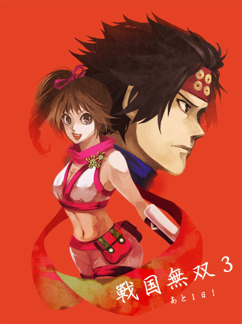 machiko (pixiv306690), kunoichi (sengoku musou), sanada yukimura (sengoku musou), sengoku musou, sengoku musou 3, 1boy, 1girl, bare shoulders, black hair, brown eyes, brown hair, couple, headband, long hair, midriff, open mouth, ponytail, scarf, short hair, short shorts, shorts